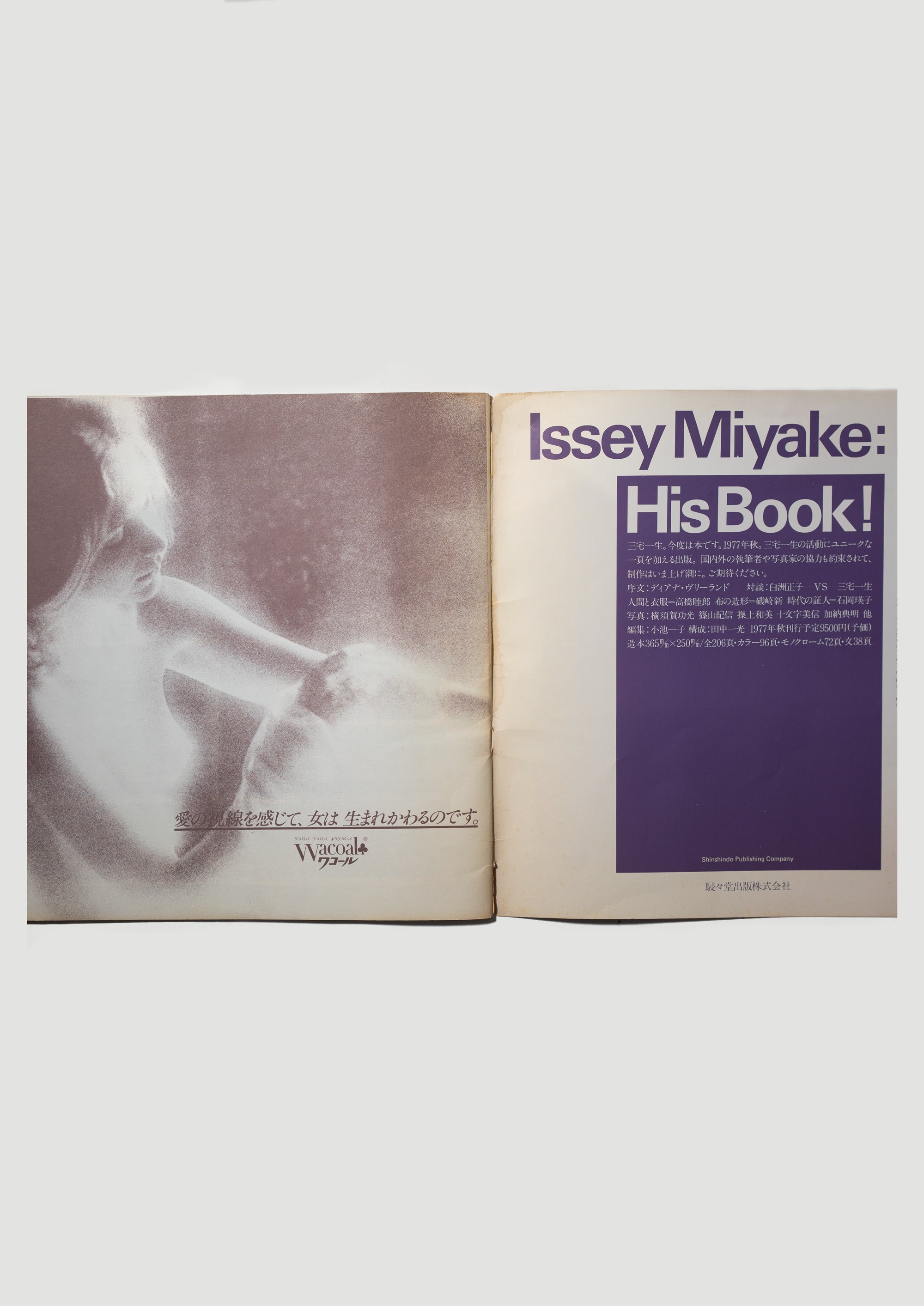 Issey Miyake, 1977